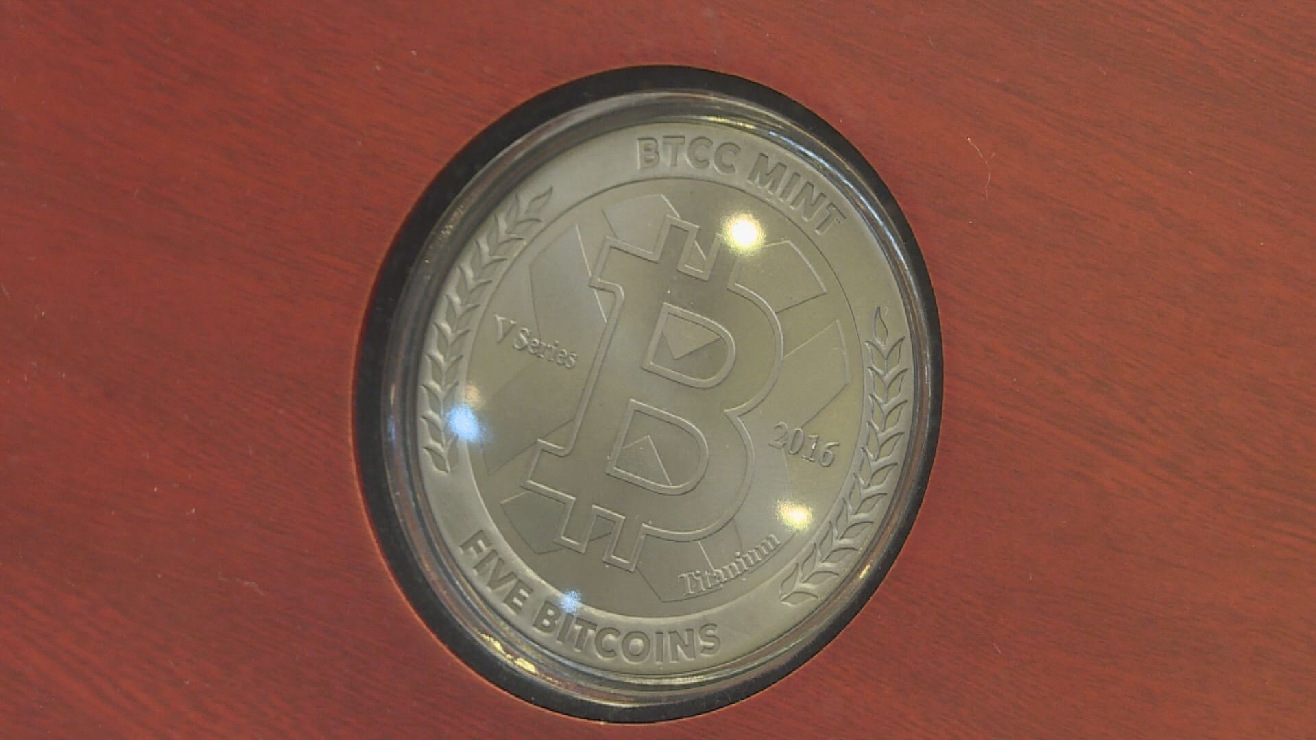 英監管局:炒Bitcoin隨時「血本無歸」