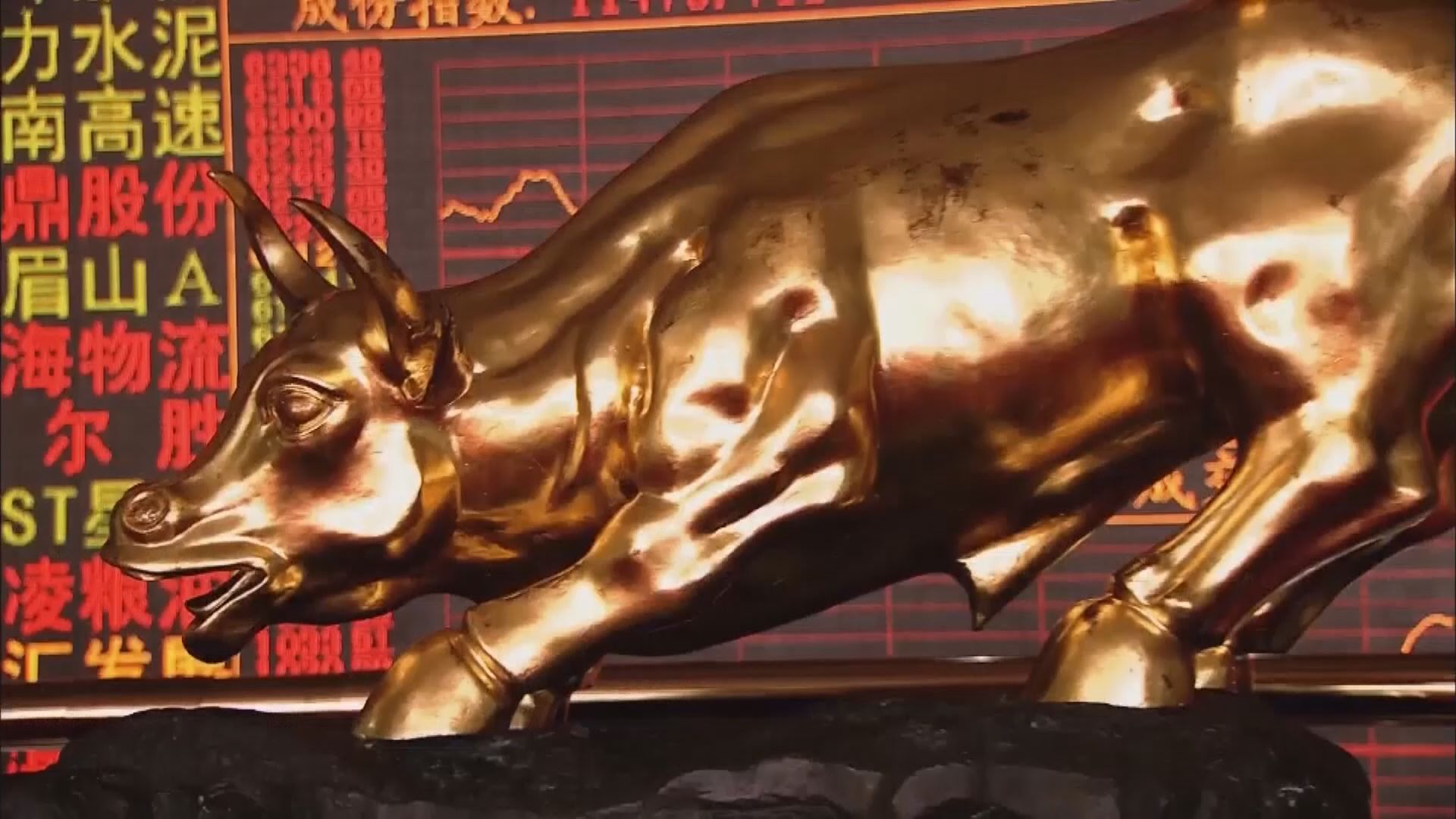 大行點睇？ 北交所帶挈券商、金融基建供應商