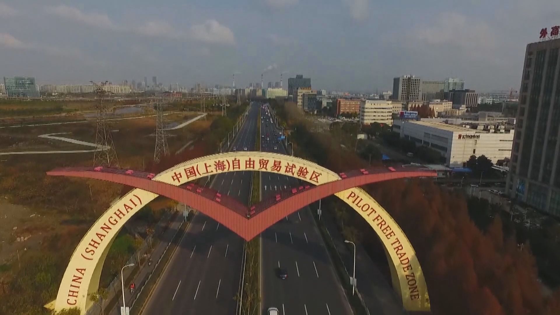 國務院公布自貿試驗區方案 湖南重點對接一帶一路