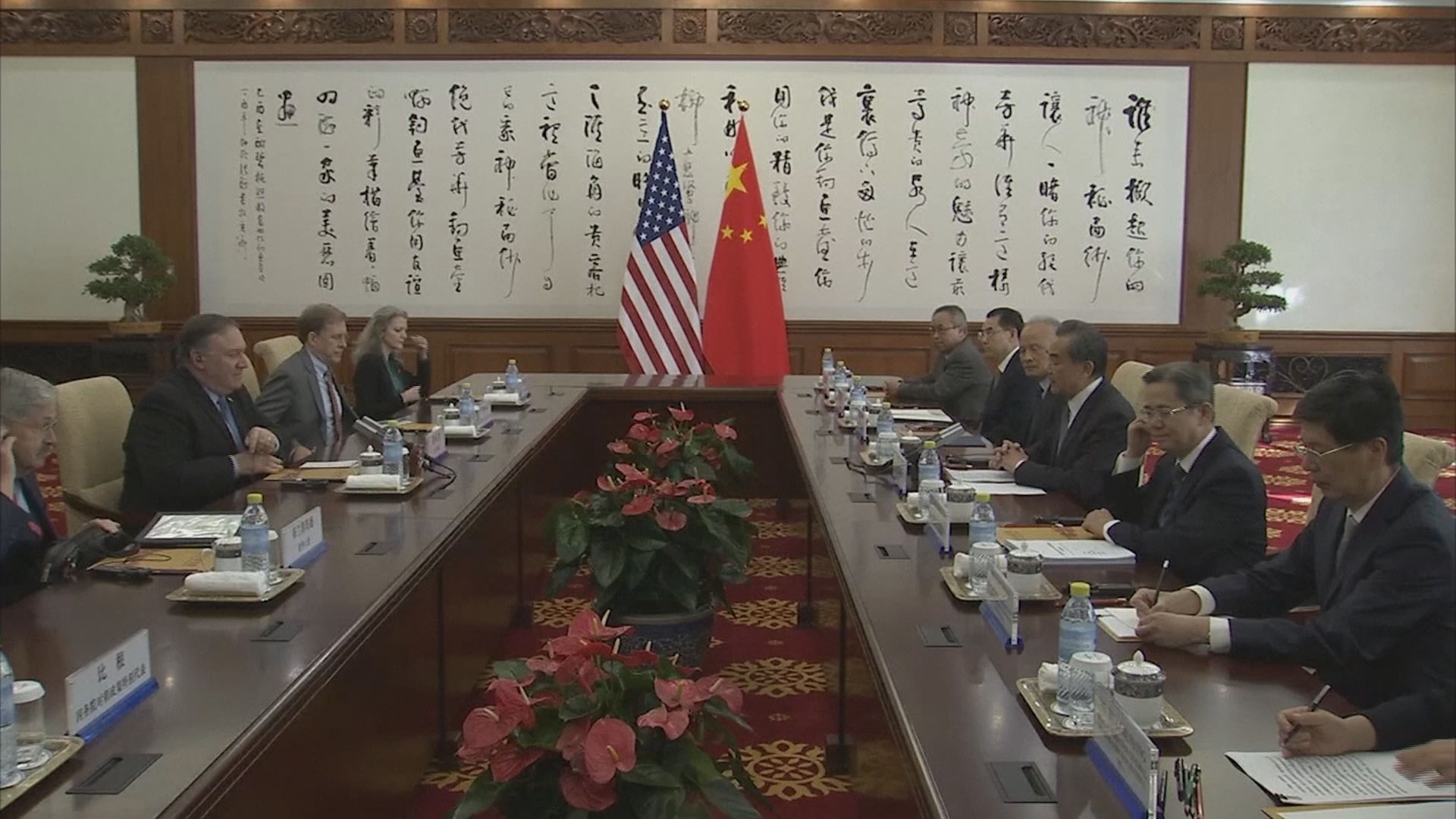 【晤蓬佩奧】王毅：中國沒有終止中美談判