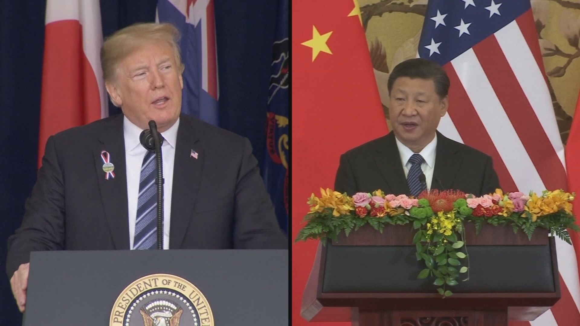 【中美貿戰】「習特會」前中美又玩「鬥大」