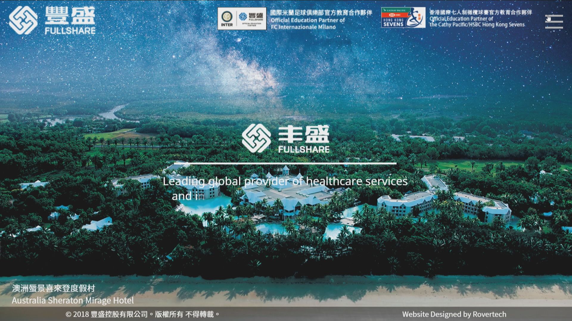 【急插後停牌】豐盛待澄清媒體報道