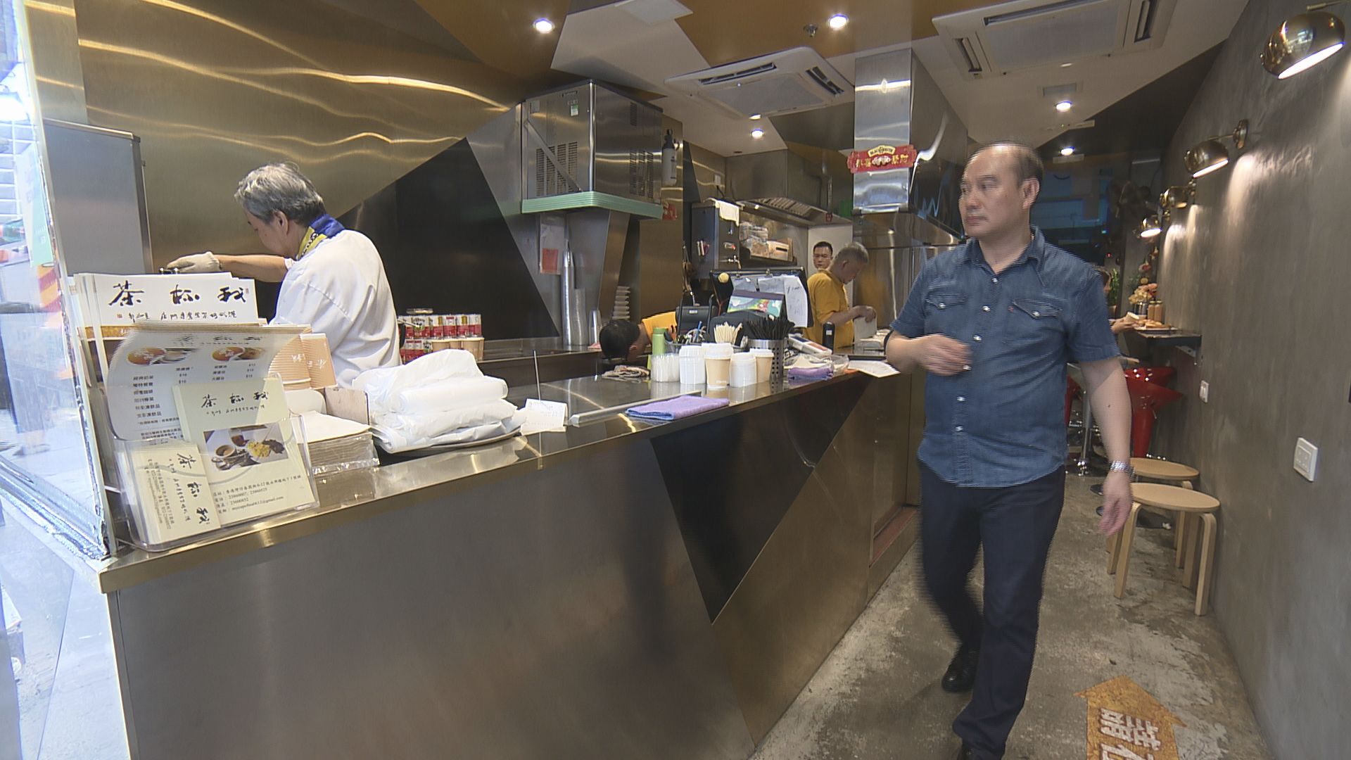 【理財有方】退休族的「第二人生」