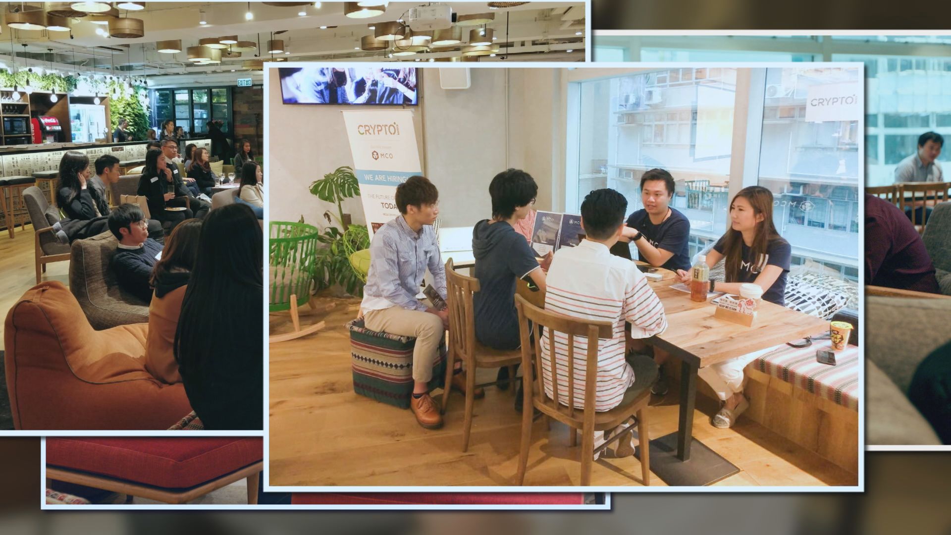 【理財有方】招聘新時代