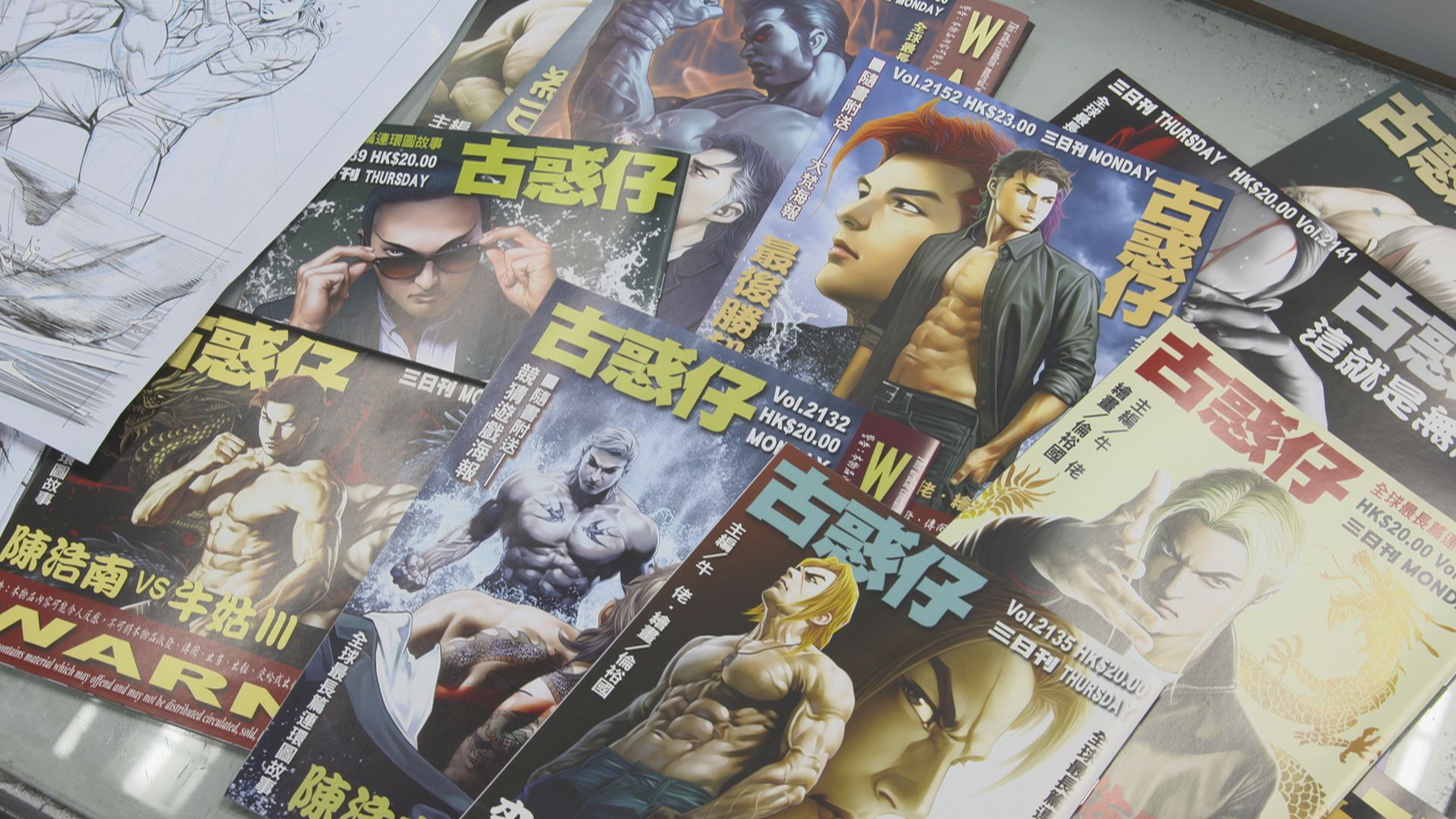 【理財有方】那些年我們追看的漫畫