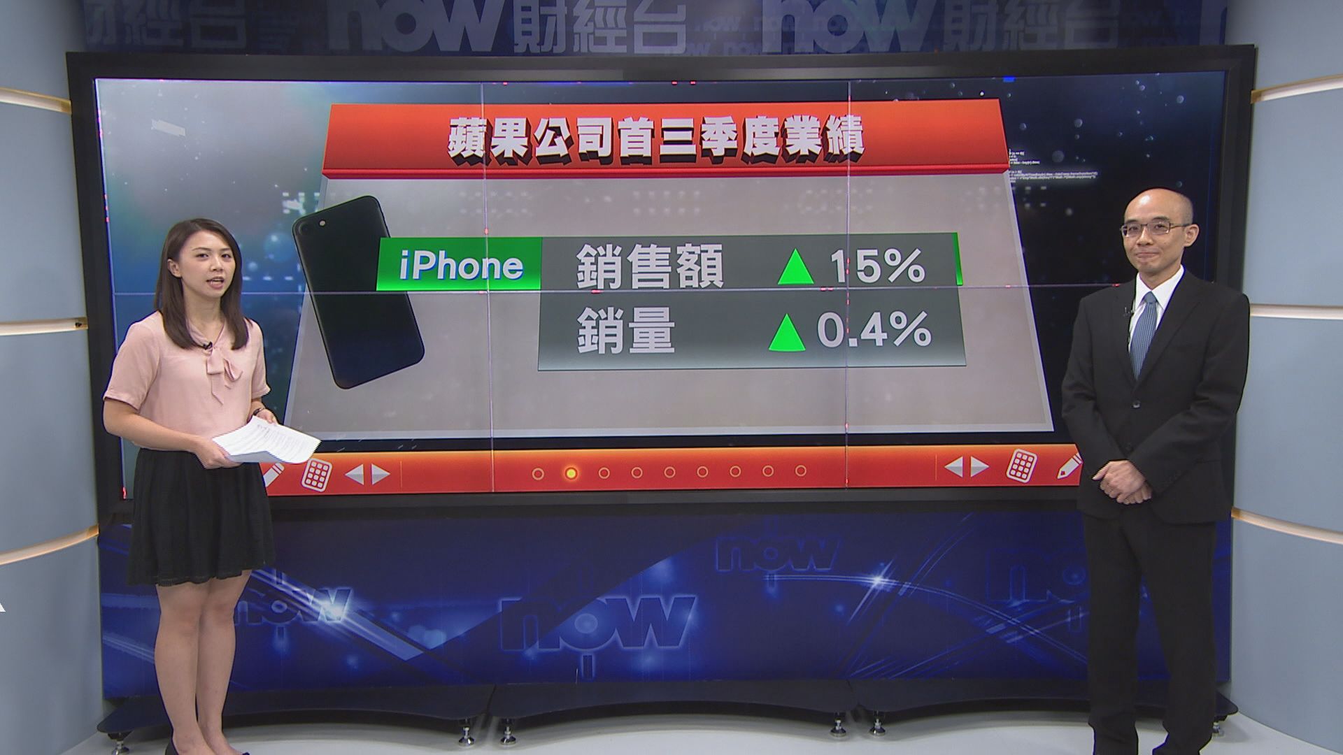 【數字你懂的】貿易逆差水分多？(上)