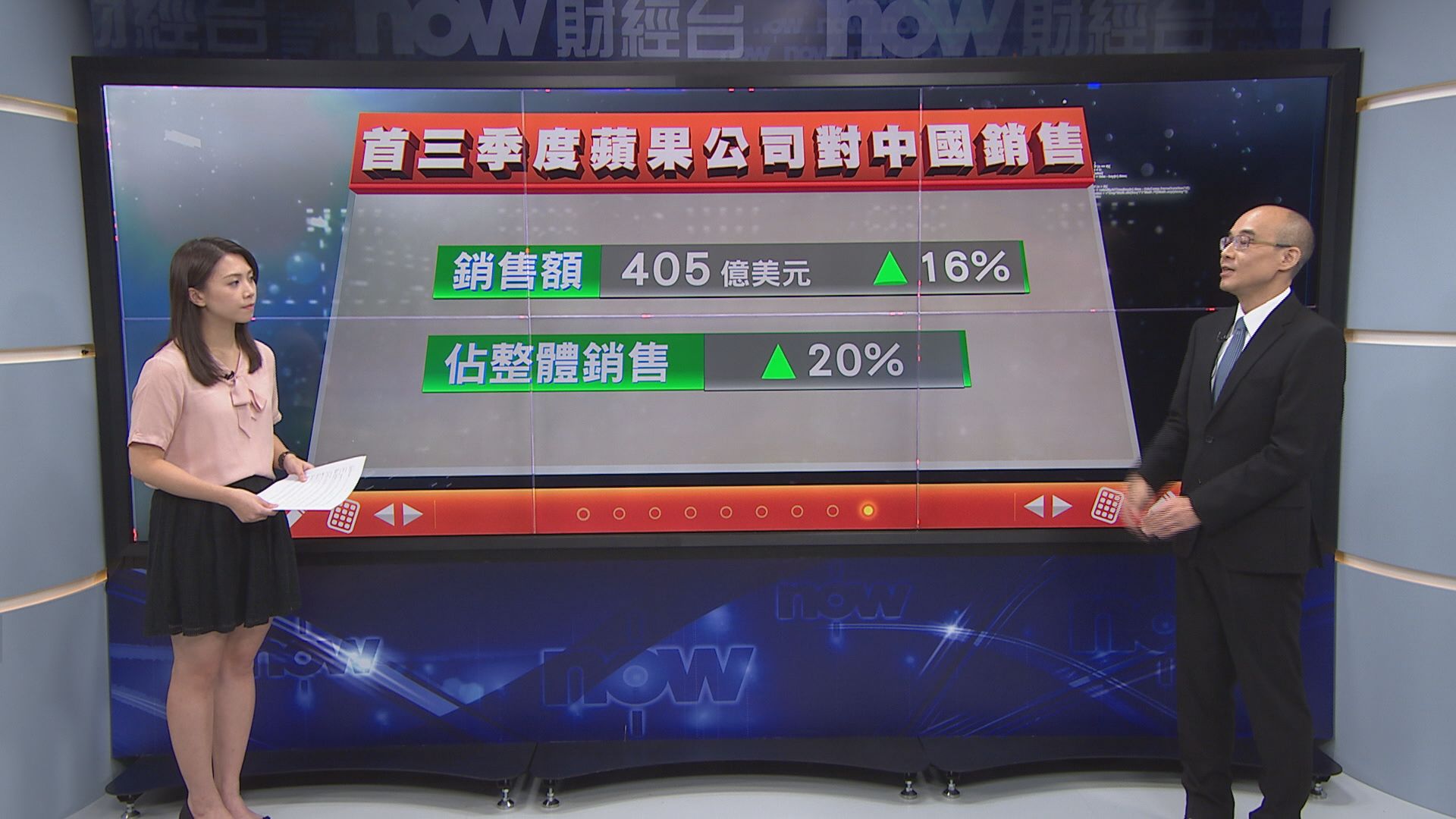 【數字你懂的】貿易逆差水分多？(下)