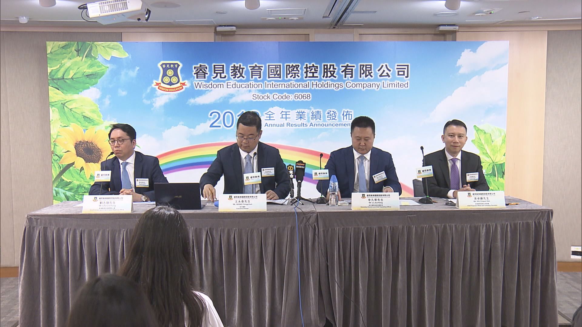 【減少併購】睿見：在大灣區作重點部署