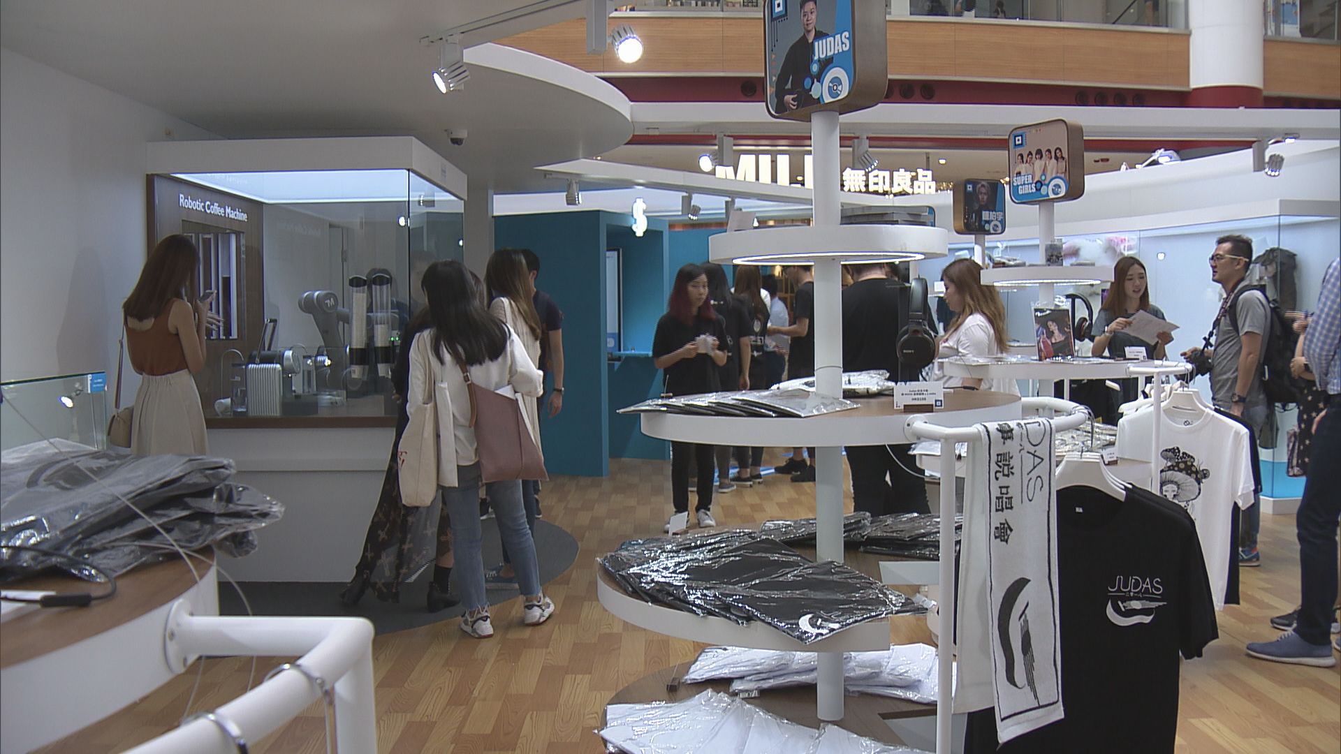 【潮玩科技】無人店大勢所趨？