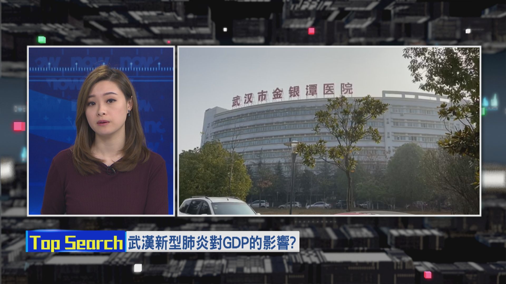 【財經TOP SEARCH】參考沙士 展望疫情