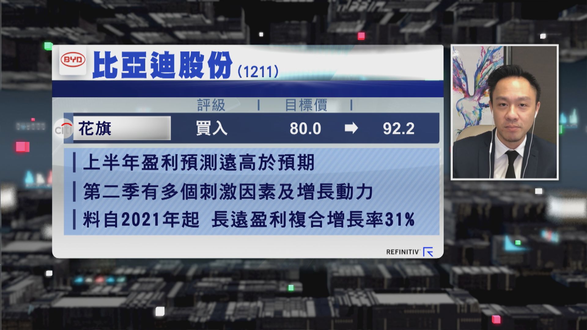 【財經TOP SEARCH】買比亞迪不如買比亞迪電子？