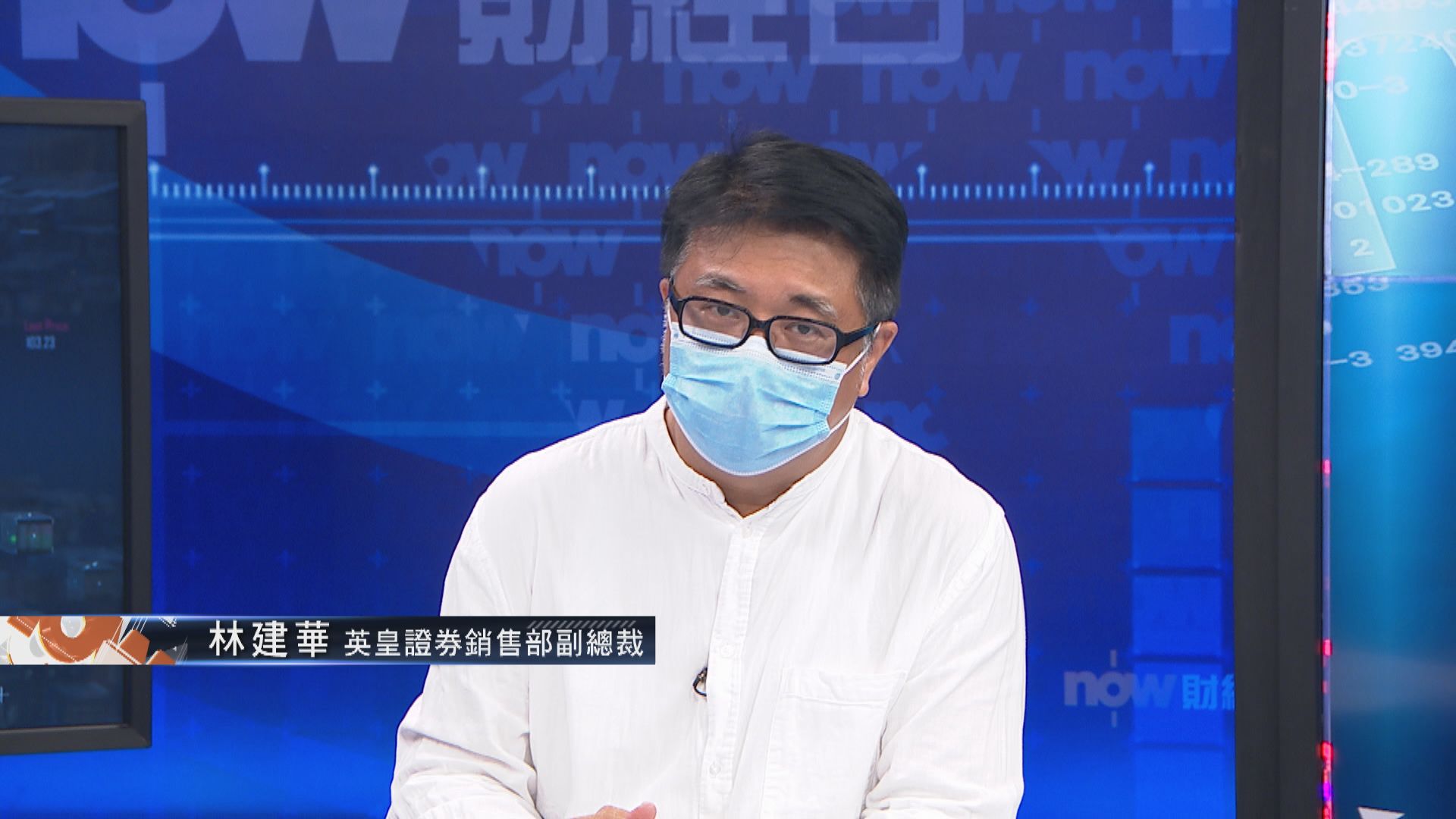 【財經TOP SEARCH】投資意欲未必如大行所料