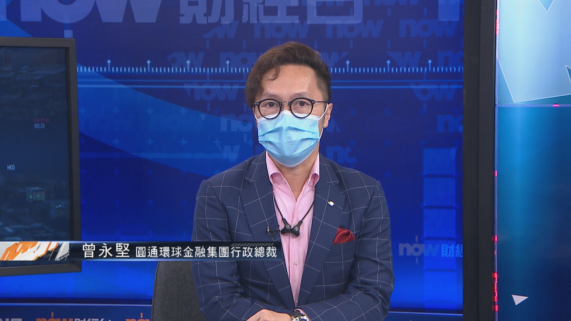 【財經TOP SEARCH】恒地、恒隆藉港版國安法回套？！