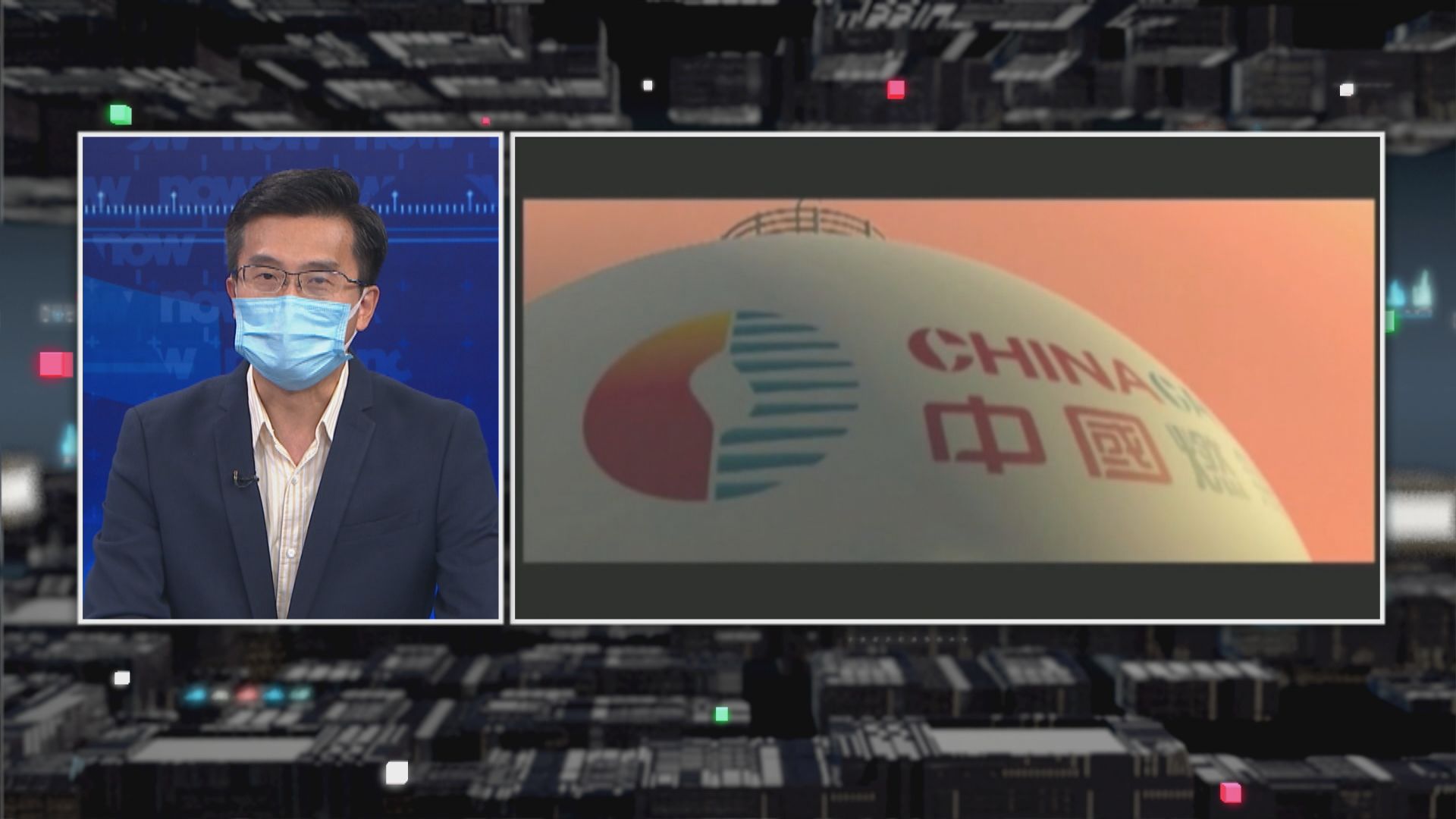 【財經TOP SEARCH】中國燃氣業務前景唔算差.....