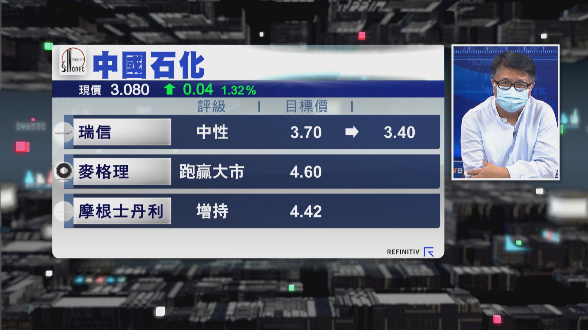 【財經TOP SEARCH】中石化業務已走出谷底？