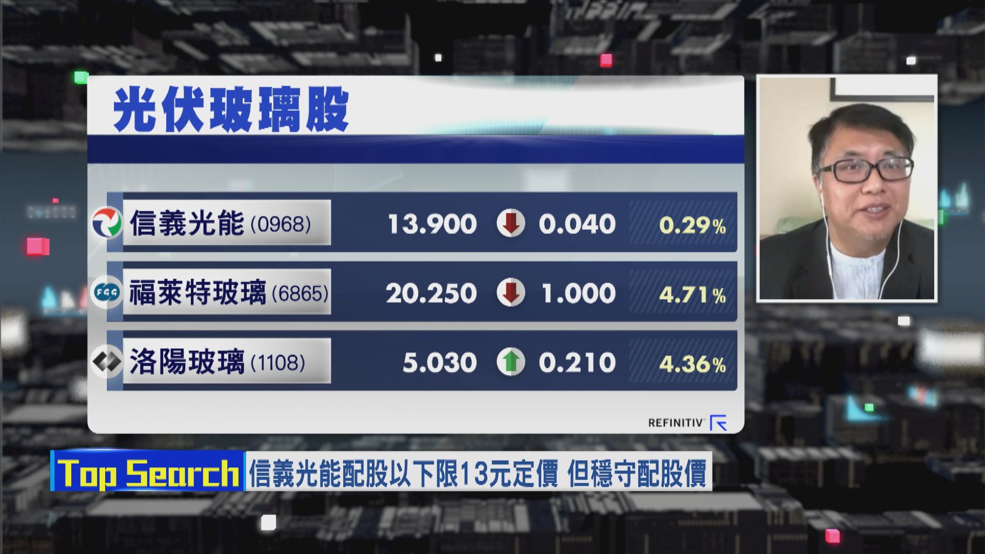 【財經TOP SEARCH】信光有機再趁高「抽水」