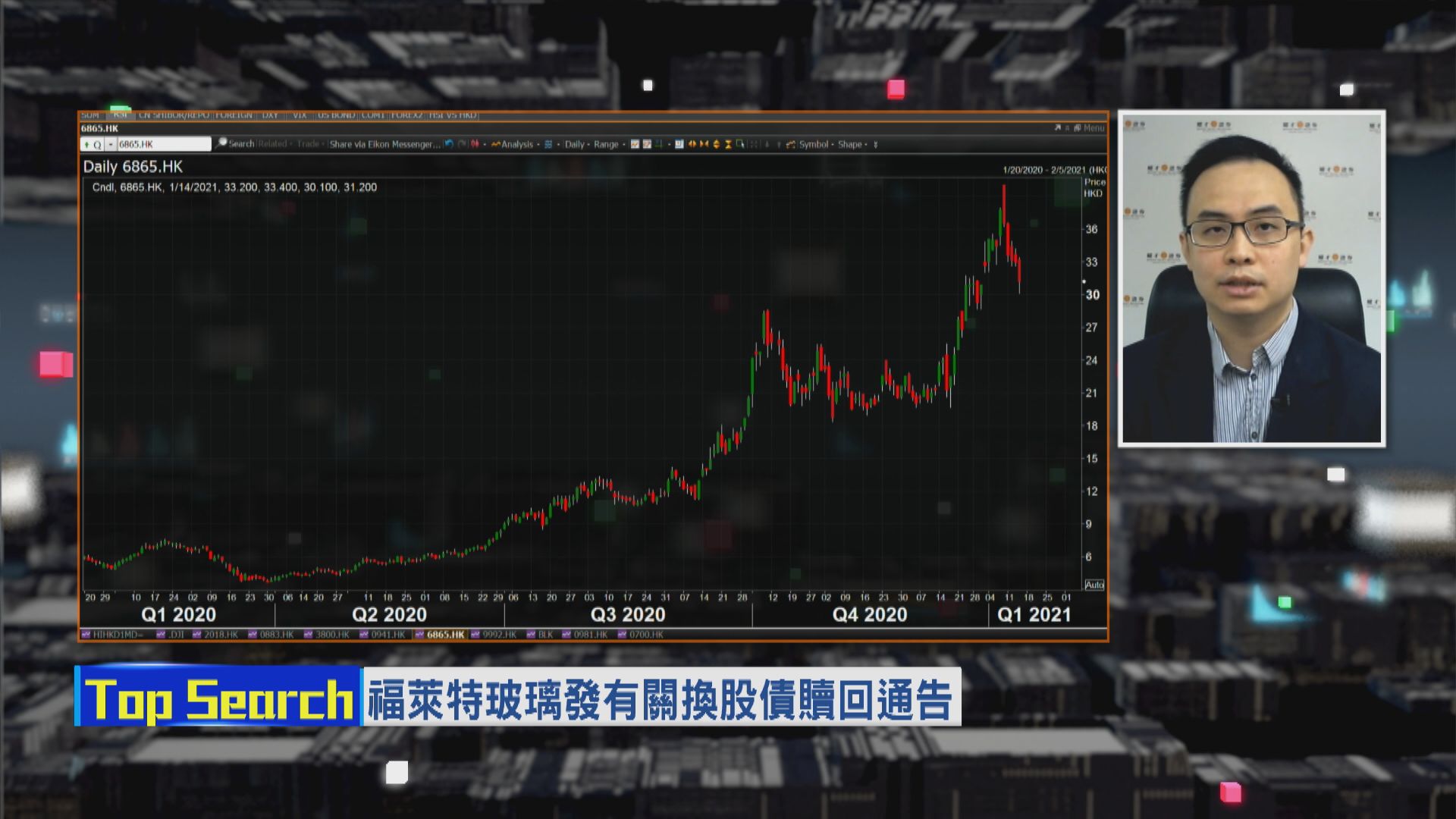 【財經TOP SEARCH】唔怕短線調整！福萊特有貨繼續揸