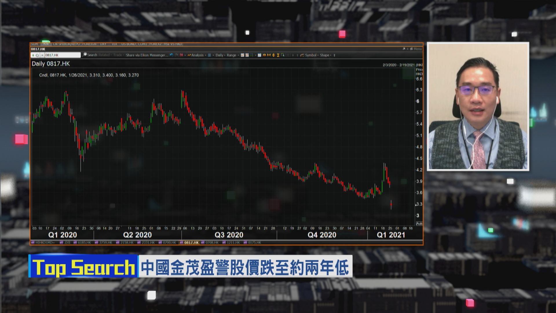 【財經TOP SEARCH】跟醒目資金撈金茂？