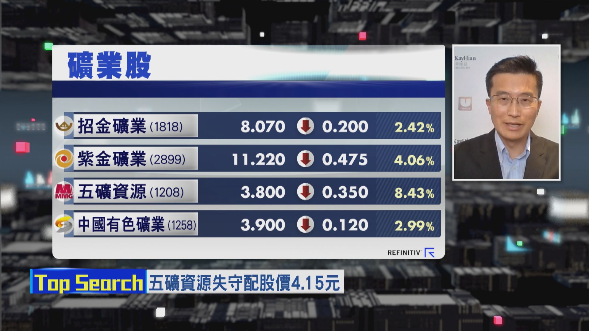 【財經TOP SEARCH】「6‧17」定資源價格生死？