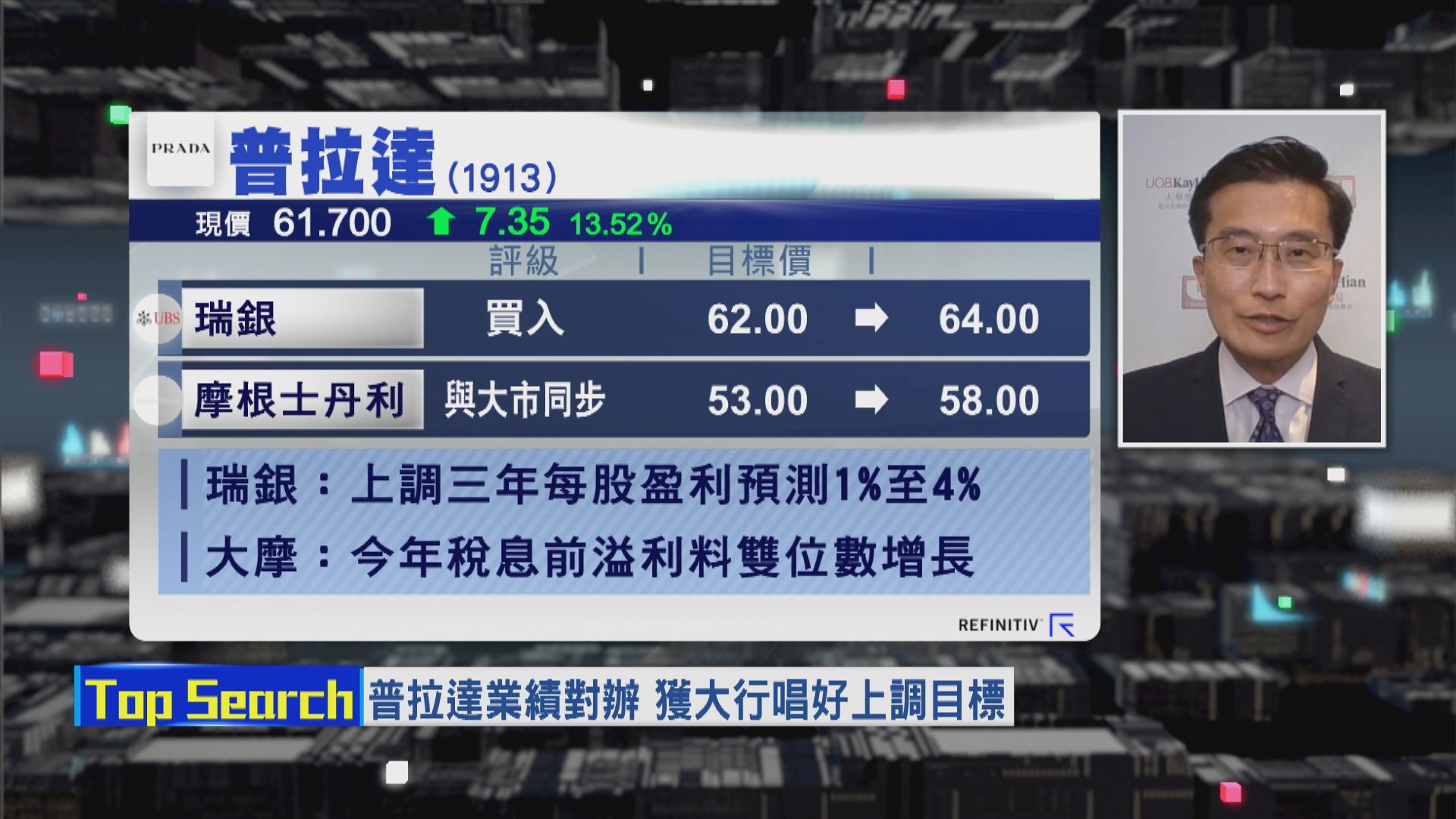【財經TOP SEARCH】業績股「同股唔同命」