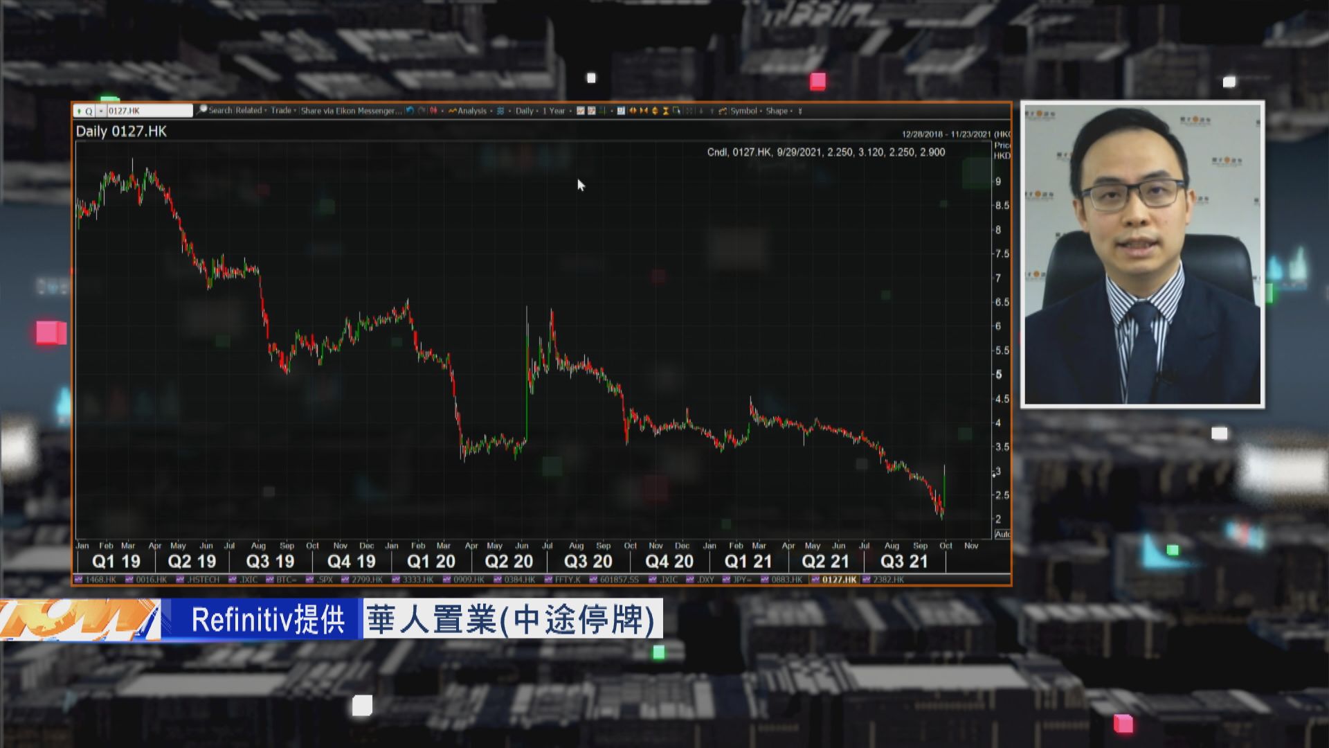 【財經TOP SEARCH】華置搵到恒大逃生門！