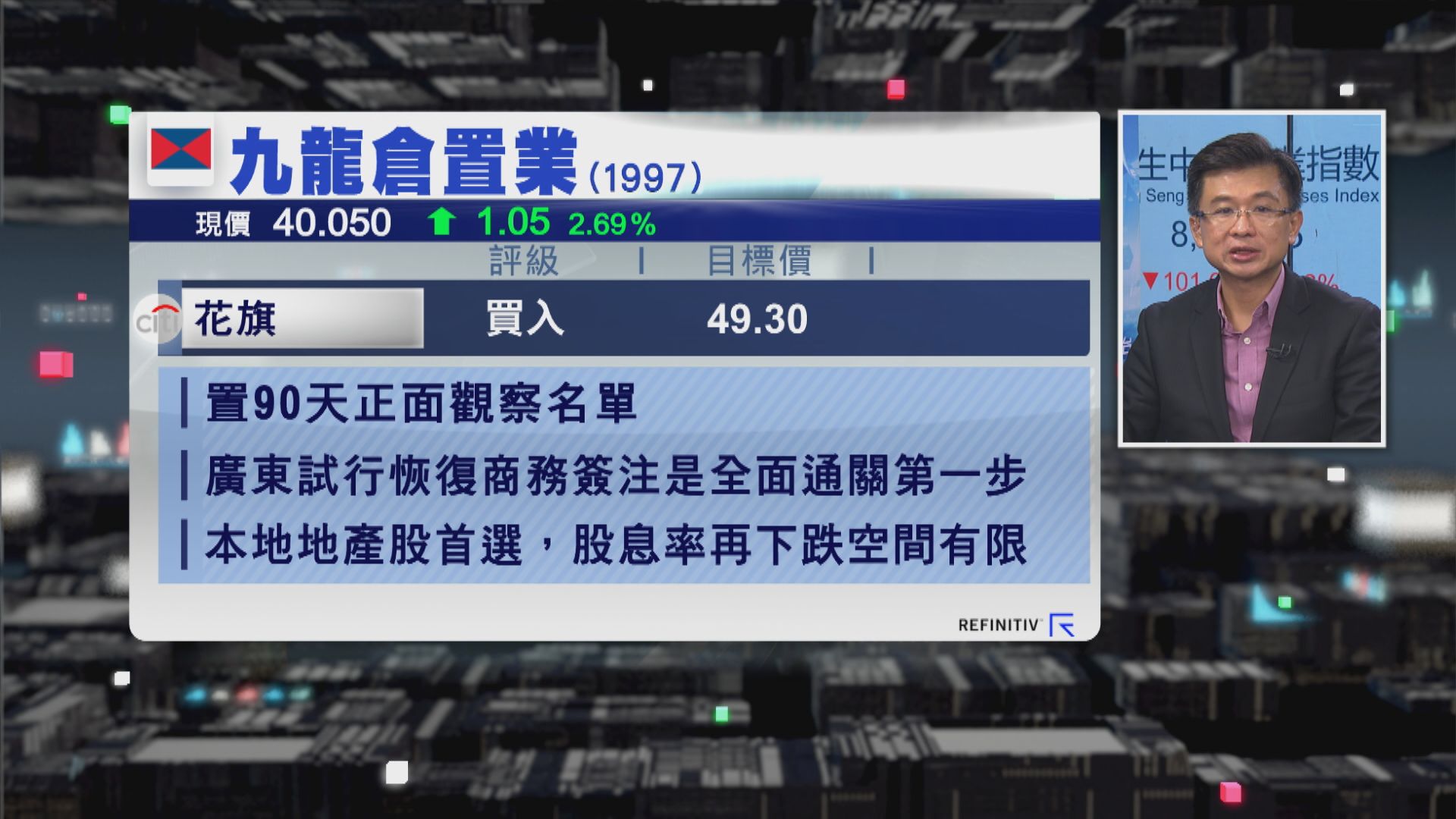 【財經TOP SEARCH】買定九置等大反彈？