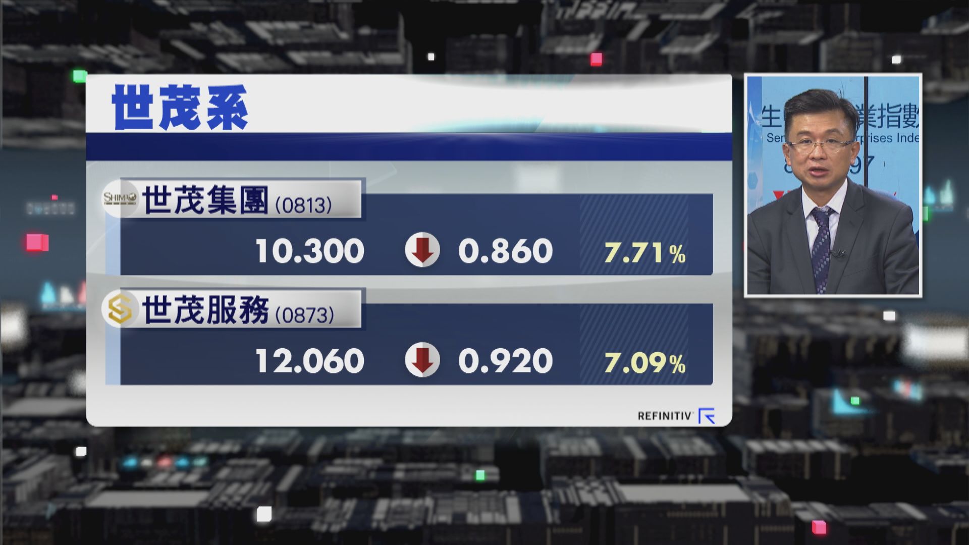 【財經TOP SEARCH】內房排隊冧今日輪到世茂