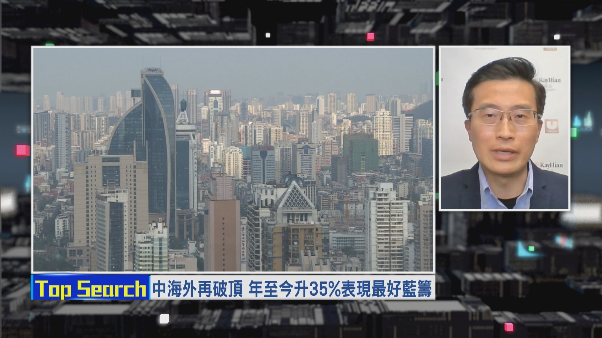 【財經TOP SEARCH】預售資金鬆綁真係幫到內房？