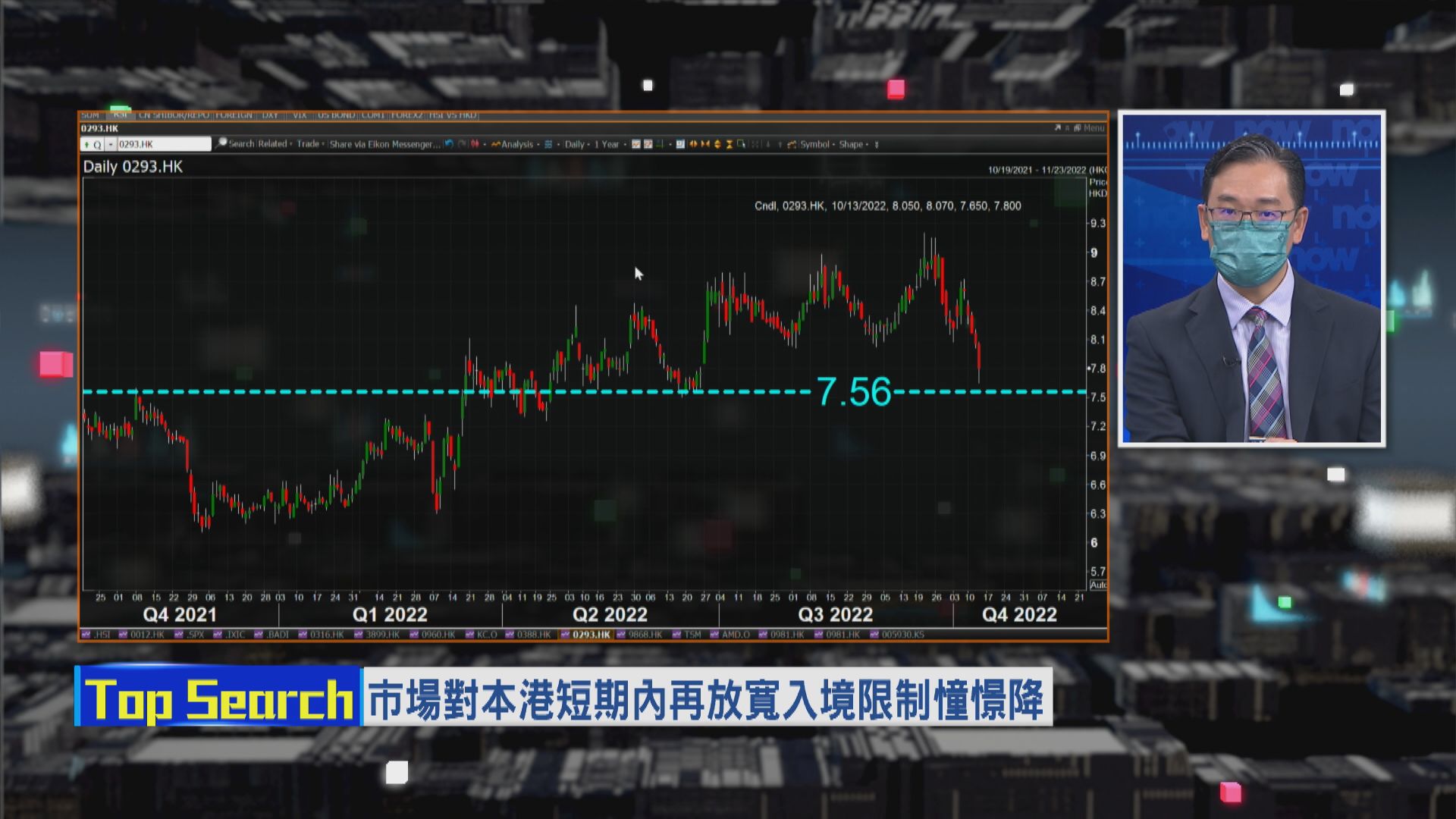 【財經TOP SEARCH】國泰反彈要靠日本自由行