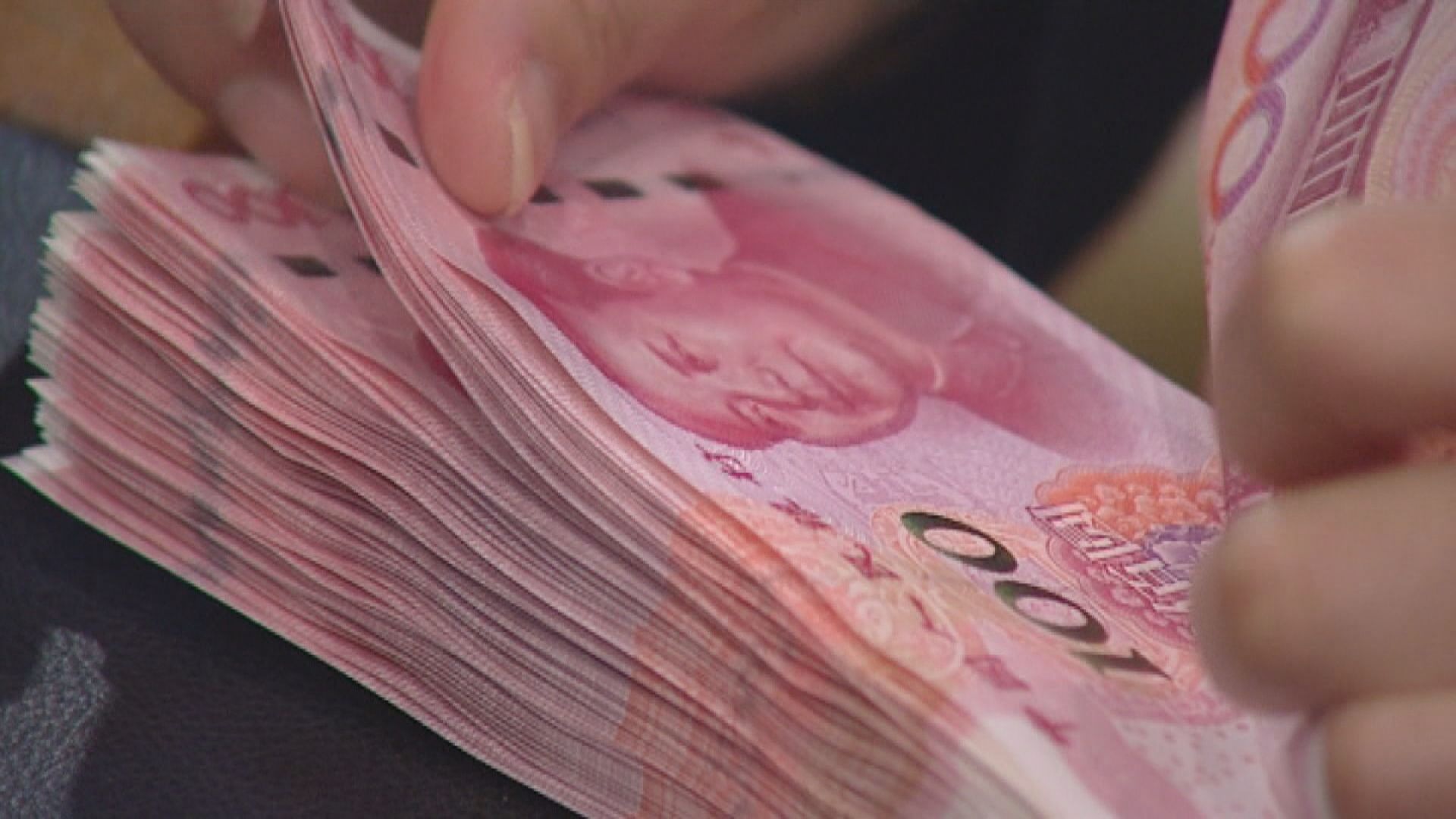 周小川:數字人幣唔會破壞全球金融體系