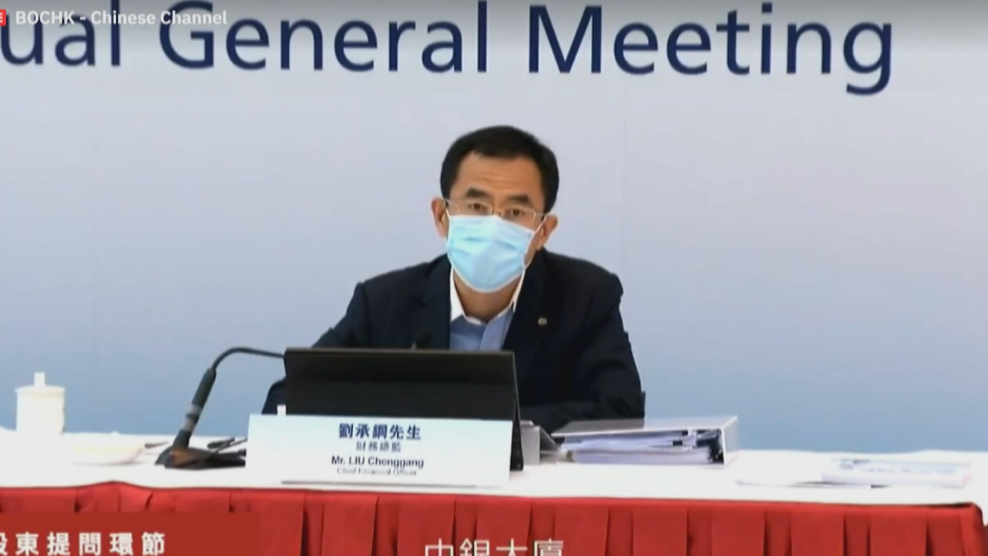 【市場波動】中銀:有信心不良貸款率續優於市場水平