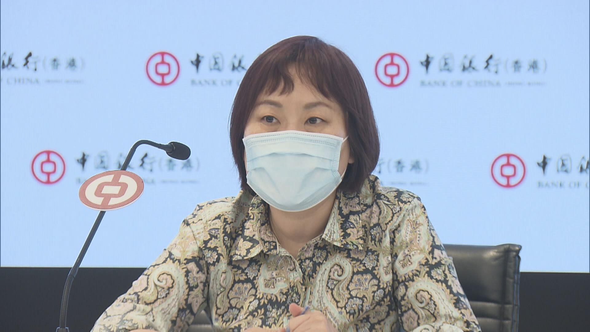 【加息環境】中銀料港樓價最多跌5% 惟經濟有望反彈