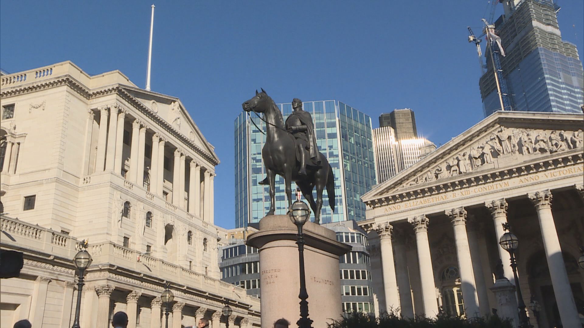 英倫銀行：經濟前景極不確定 提高買債規模