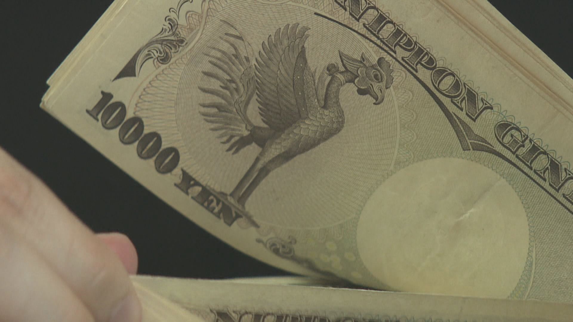 【推高物價】Yen貶至149  日央行又「出口術」