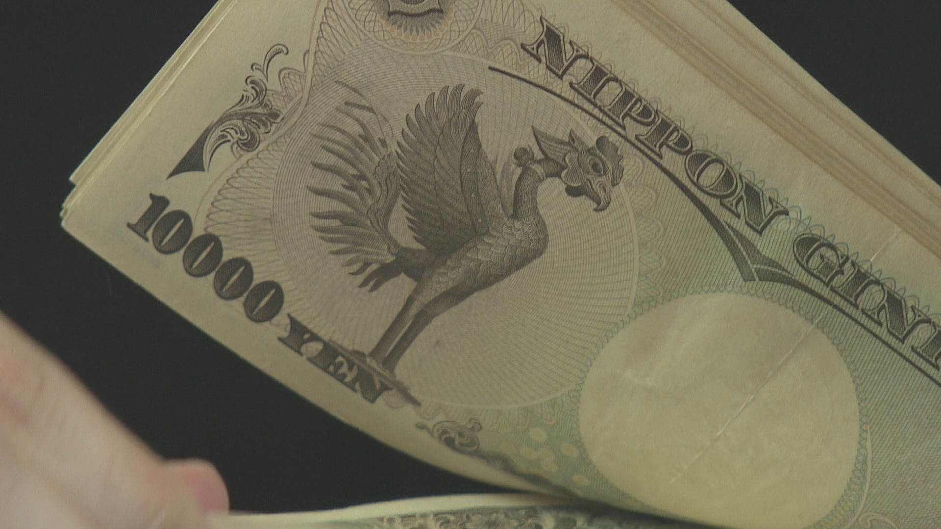 【Yen見32年低】日央行將進行緊急買債計劃