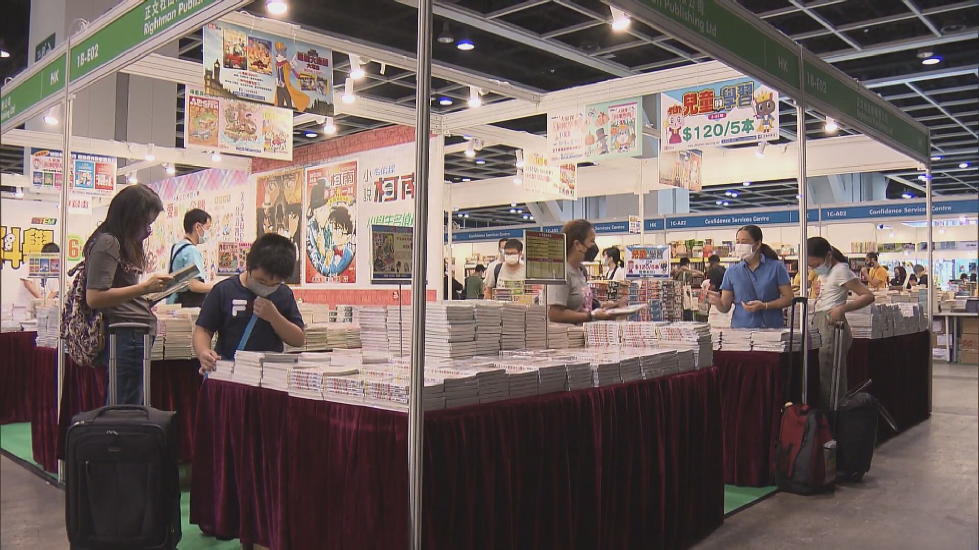 國安法後首個書展！書商:已做咗「判斷」免違法