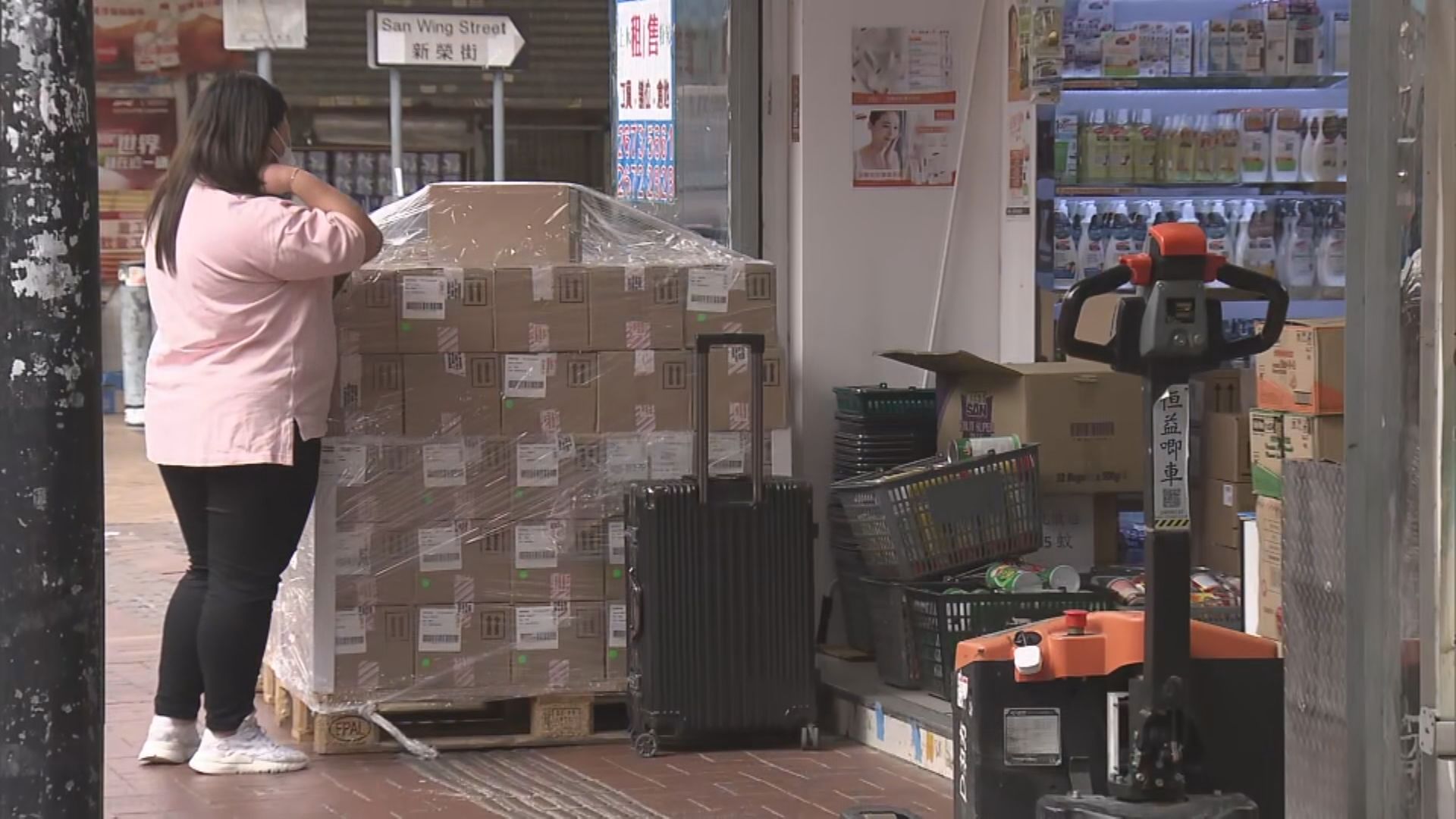 【全面通關】上水化妝品店提早入多50%貨迎內地客