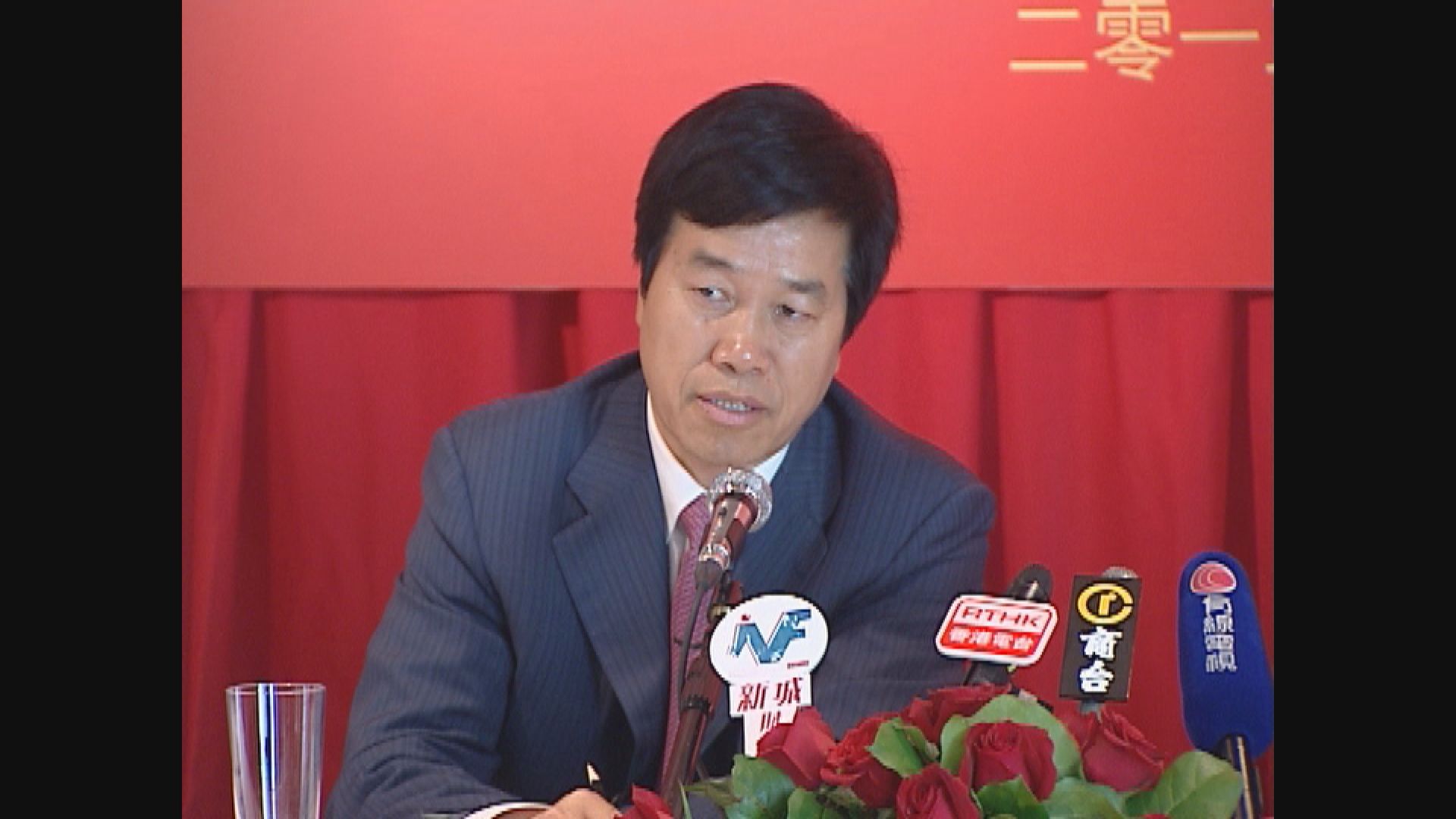 華晨汽車集團前董事長祁玉民 涉嫌嚴重違紀違法