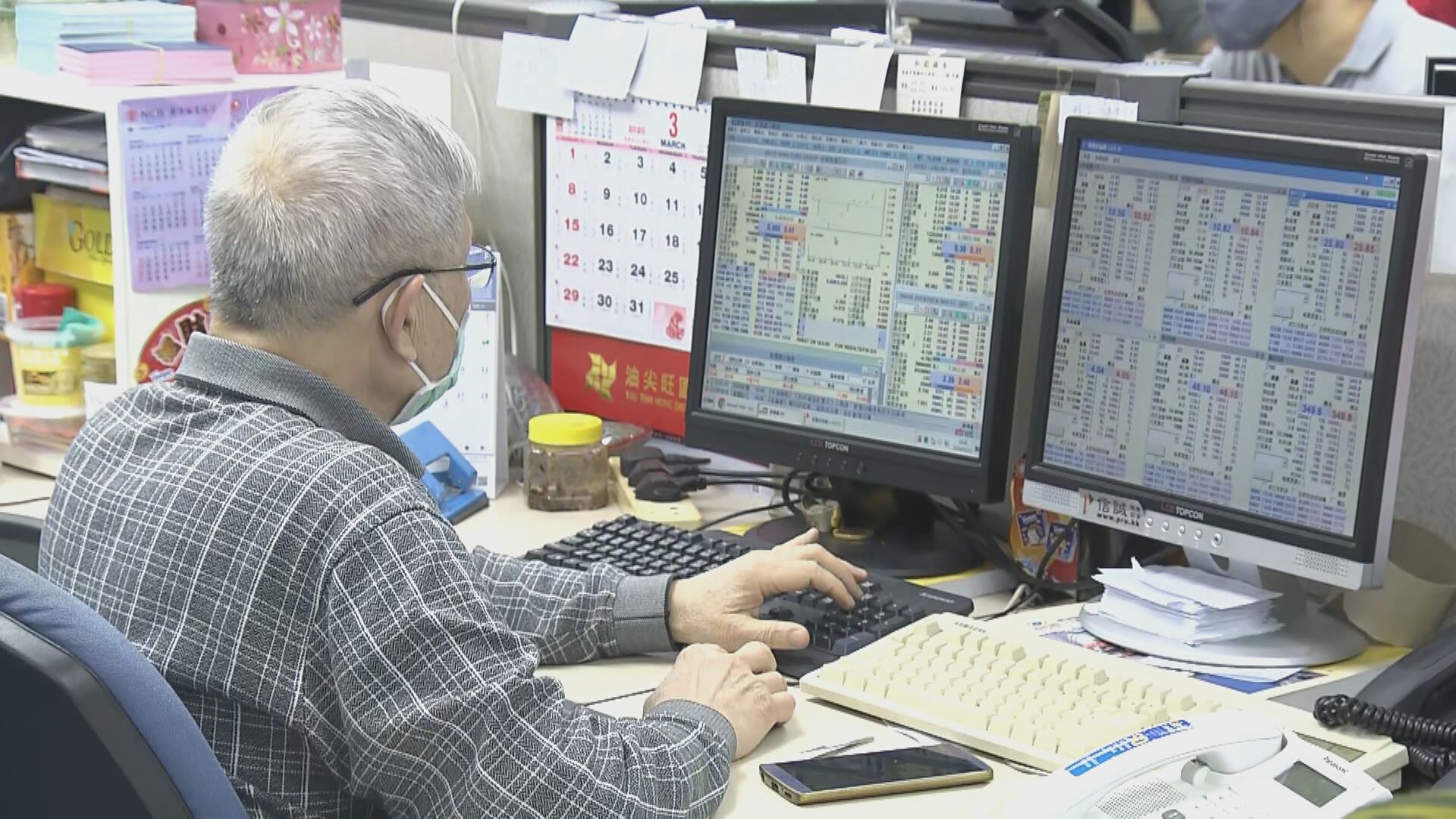 預算案前瞻！業界:加股票印花稅「趕客」