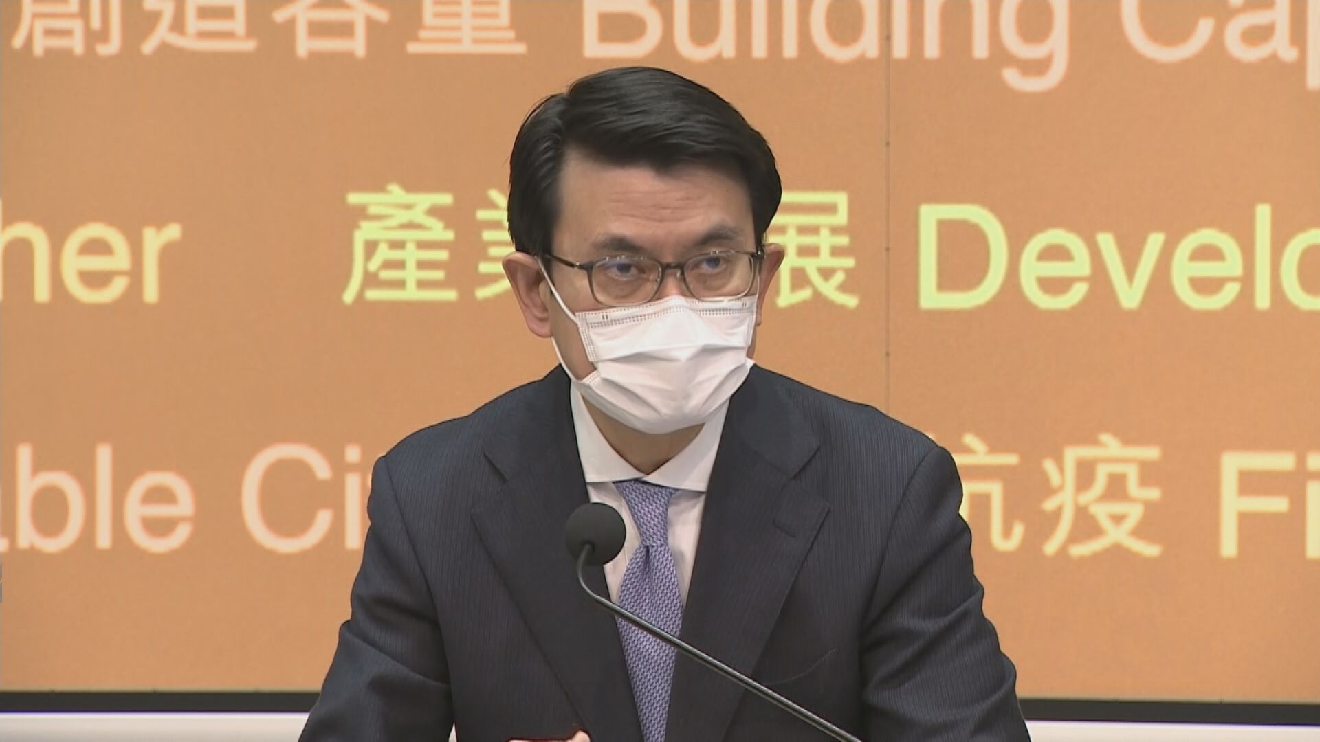 【做好培訓】邱騰華:旅遊業未來需具香港特色