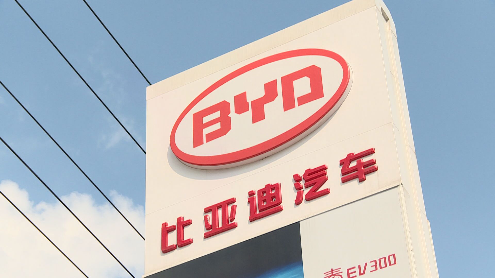 【又減持】巴郡再沽比亞迪H股 套現逾2.6億