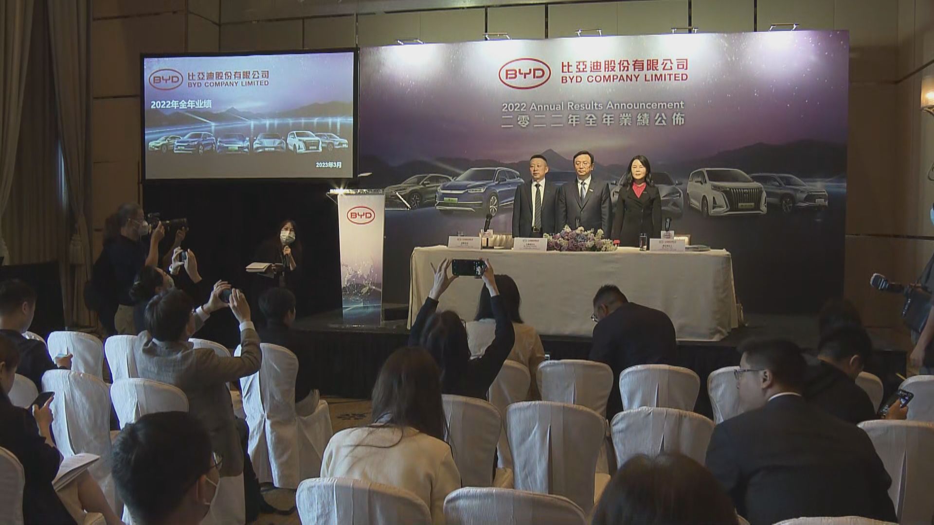 【車企淘汰賽】比亞迪料今季銷售升逾80% 「股神」減持影響微