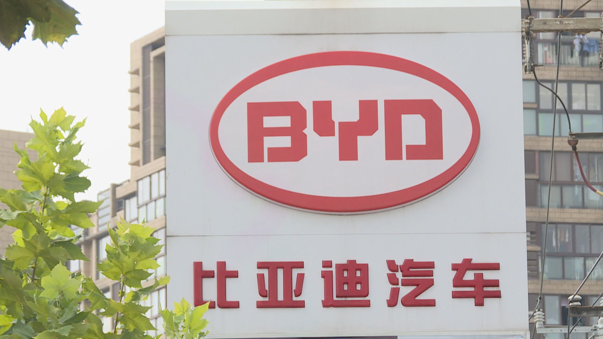 比亞迪半導體重啟IPO