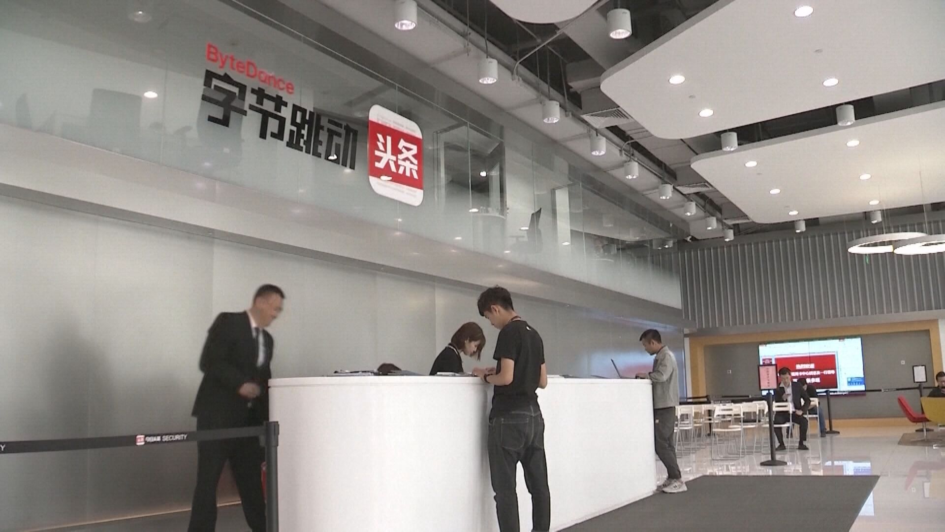 【領先全球】字節跳動續成胡潤最具價值獨角獸企業