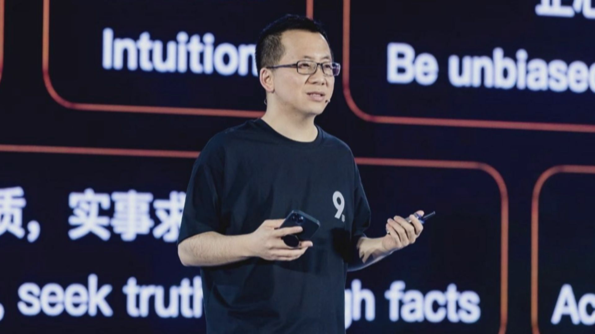 路透:張一鳴辭任字節跳動CEO