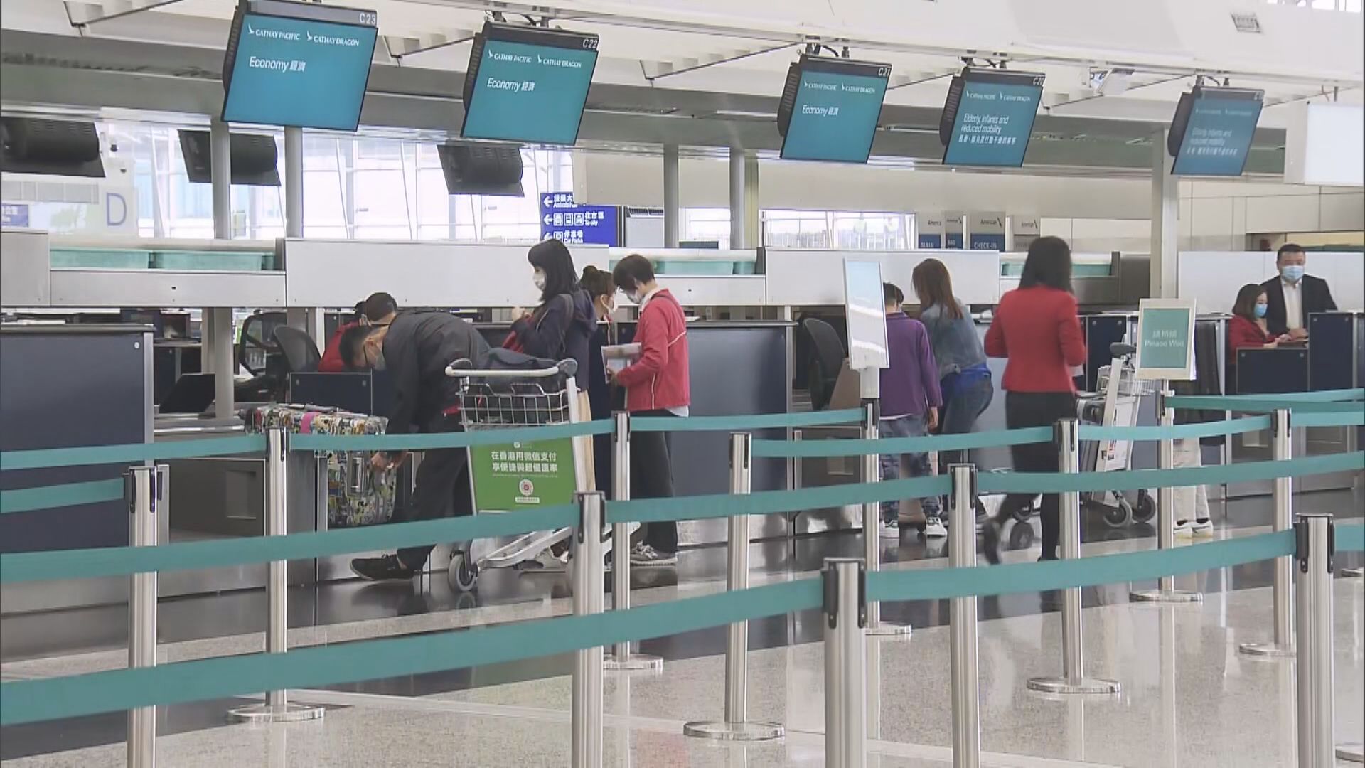 國泰推新旅遊生活品牌