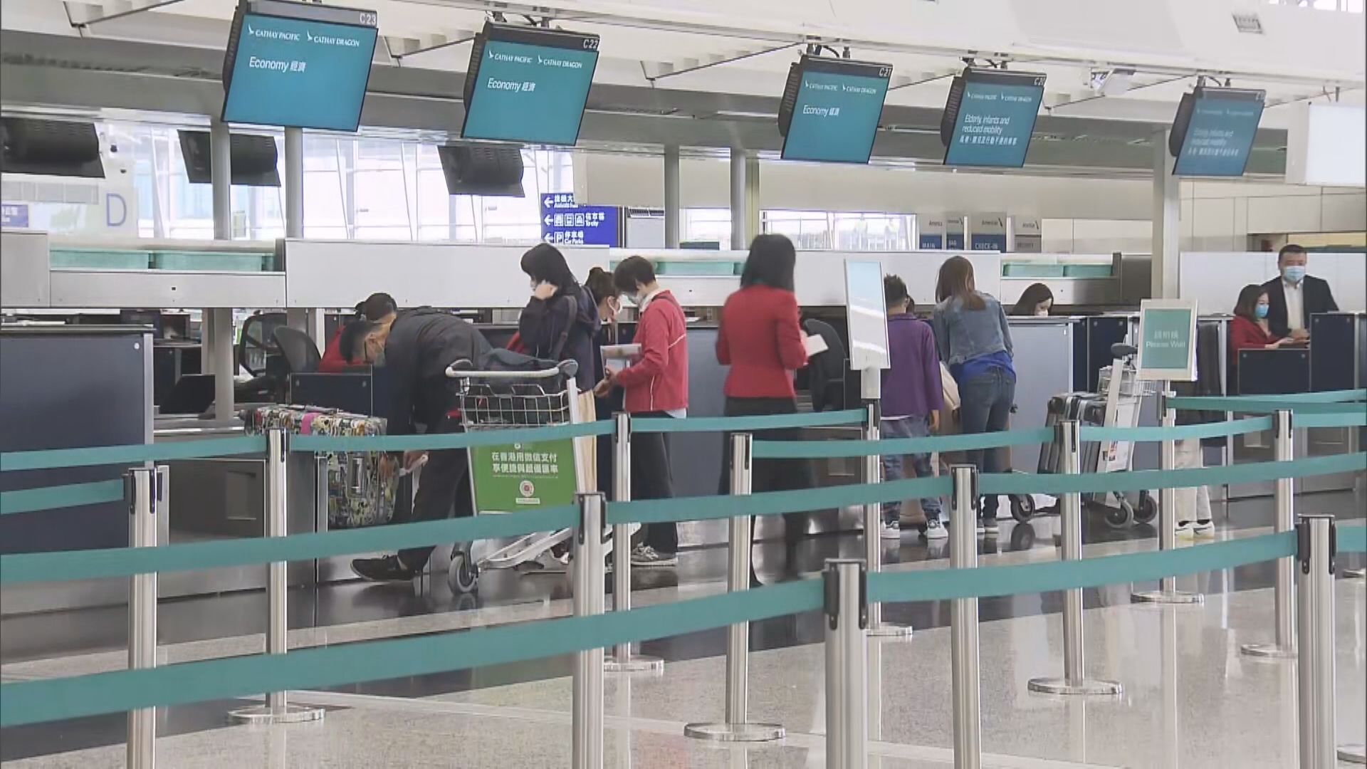 【「4‧1」起撤禁飛令】國泰:正積極回復更多抵港航班