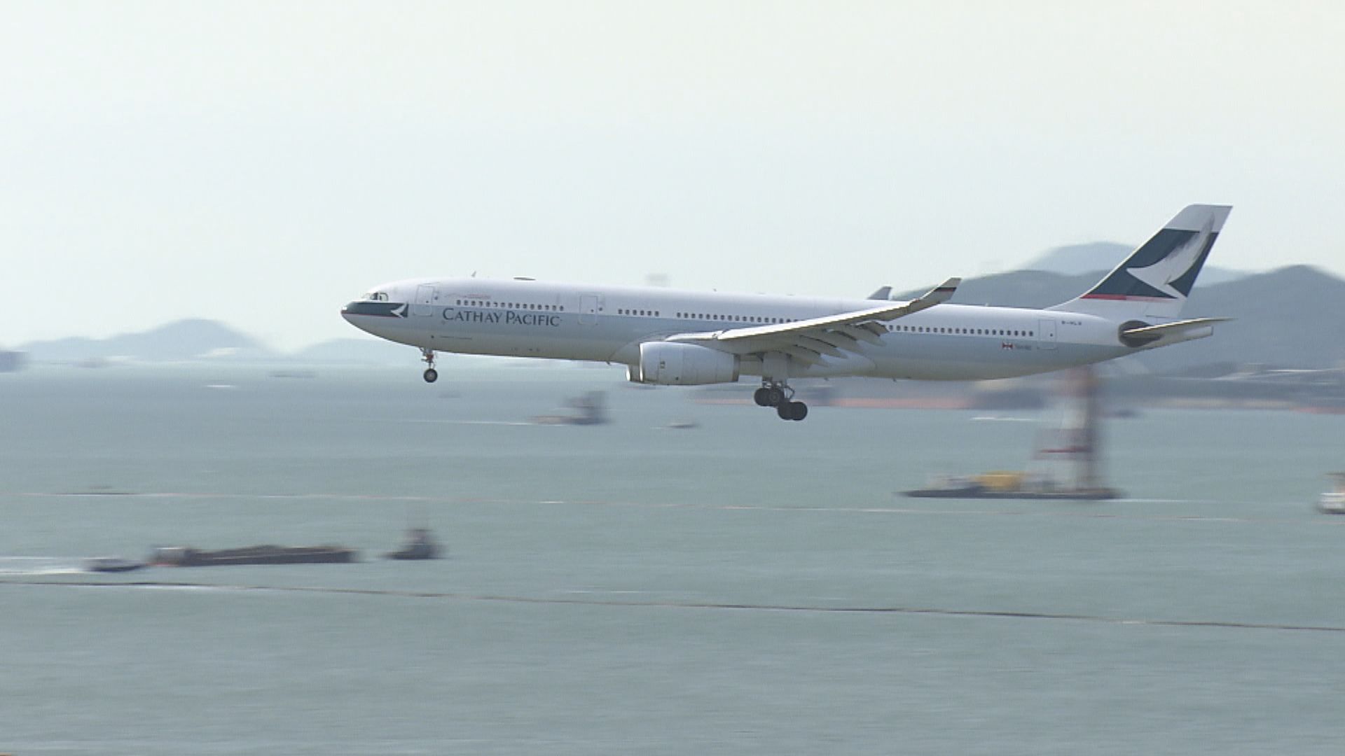 【航空慘況】國泰：一日只得582名乘客