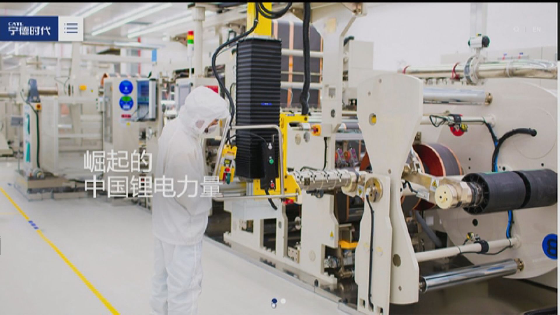 【年內上市】IFR:寧德時代擬瑞士發GDR籌最多逾460億