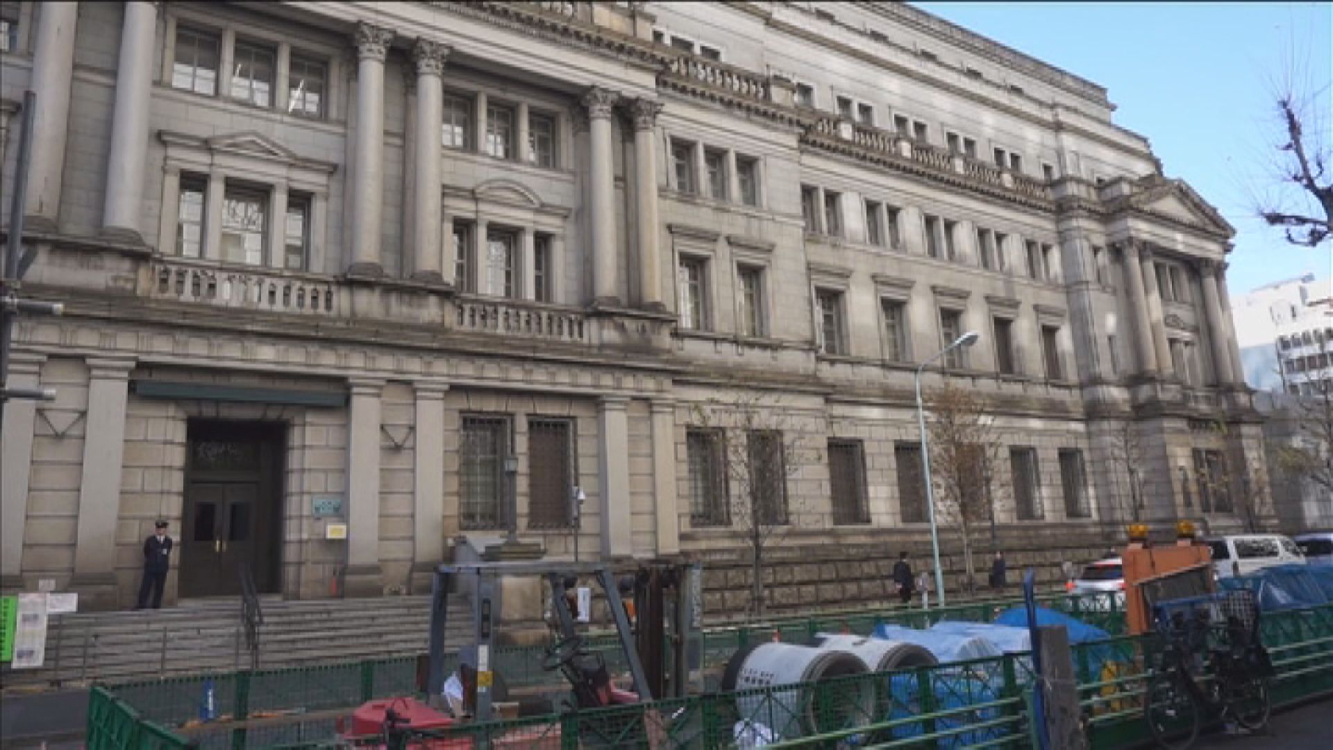 【央行議息】日本央行承諾無限量購買國債